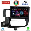 DIGITAL IQ LVF 5443_CPA (9INC) MULTIMEDIA TABLET FOR MITSUBISHI OUTLANDERMOD. 2013-2020