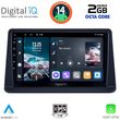 DIGITAL IQ RTG 4445_CPA (9INC) MULTIMEDIA TABLET FOR MITSUBISHI PAJERO MOD. 1999-2006