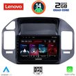 DIGITAL IQ LVD 2444_CPA (9INC) MULTIMEDIA TABLET FOR MITSUBISHI PAJERO MOD. 1999-2006