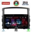 DIGITAL IQ LVD 2446_CPA (9INC) MULTIMEDIA TABLET FOR MITSUBISHI PAJERO MOD. 2006-2013