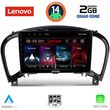 DIGITAL IQ LVD 2452_CPA (9INC) MULTIMEDIA TABLET FOR NISSAN JUKE MOD. 2009-2020