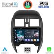 DIGITAL IQ RTG 4451_CPA (SQUARE) (9INC) MULTIMEDIA TABLET FOR NISSAN MICRA MOD. 2014-2017