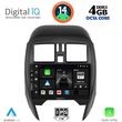 DIGITAL IQ BXF 6451_CPA (SQUARE) (9INC) MULTIMEDIA TABLET FOR NISSAN MICRA MOD. 2014-2017
