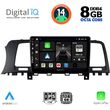DIGITAL IQ BXF 7462_CPA (9INC) MULTIMEDIA TABLET FOR NISSAN MURANO MOD. 2007-2014