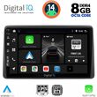 DIGITAL IQ BXF 7450_CPA (10INC) MULTIMEDIA TABLET FOR NISSAN NAVARA D22 MOD. 1998-2004