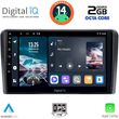 DIGITAL IQ RTG 4454_CPA CLIMA (9INC) MULTIMEDIA TABLET FOR NISSAN NAVARA D40 MOD. 2006-2011  CLIMA