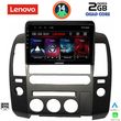 DIQ LVD 2454_CPA ORIG.NAVI  9" MULTIMEDIA TABLET NISSAN NAVARA D40 MOD. 2006-2011  ORIGINAL NAVI
