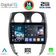 DIGITAL IQ RTG 4464_CPA (10INC) MULTIMEDIA TABLET FOR NISSAN NOTE MOD. 2012&GT;