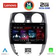DIGITAL IQ LVF 5464_CPA (10INC) MULTIMEDIA TABLET FOR NISSAN NOTE MOD. 2012&GT;
