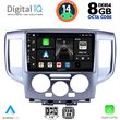 DIGITAL IQ BXF 7458_CPA (9INC) MULTIMEDIA TABLET FOR NISSAN NV 200 MOD. 2009&GT;
