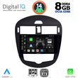 DIGITAL IQ BXF 7470_CPA CLIMA (9INC) MULTIMEDIA TABLET FOR NISSAN PULSAR MOD. 2014>