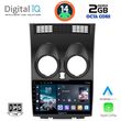 DIGITAL IQ RTG 4466_CPA (9INC) MULTIMEDIA TABLET FOR NISSAN QASHQAI MOD. 2007-2014