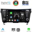 DIGITAL IQ BXF 7467_CPA (9INC) MULTIMEDIA TABLET FOR NISSAN QASHQAI - XTRAIL MOD. 2014-2021