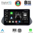 DIGITAL IQ BXF 7469_CPA (10INC) MULTIMEDIA TABLET FOR NISSAN QASHQAI MOD. 2021>