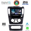 DIGITAL IQ RTG 4465_CPA (9INC) MULTIMEDIA TABLET FOR NISSAN TIDA MOD. 2004&GT;