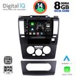 DIGITAL IQ BXF 7465_CPA (9INC) MULTIMEDIA TABLET FOR NISSAN TIDA MOD. 2004>