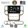 DIGITAL IQ BXF 7475_CPA (10INC) MULTIMEDIA TABLET FOR NISSAN XTRAIL MOD. 2004-2007