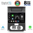 DIGITAL IQ BXF 7477_CPA (10INC) MULTIMEDIA TABLET FOR NISSAN XTRAIL MOD. 2007-2013