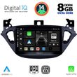 DIGITAL IQ BXF 7486_CPA (9INC) MULTIMEDIA TABLET FOR OPEL ADAM - CORSA E MOD. 2014-2021
