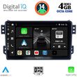DIGITAL IQ BXF 6682_CPA (9INC) MULTIMEDIA TABLET FOR OPEL AGILA - SUZUKI SPLASH MOD. 2008&GT;