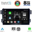 DIGITAL IQ BXF 7682_CPA (9INC) MULTIMEDIA TABLET FOR OPEL AGILA - SUZUKI SPLASH MOD. 2008>