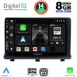 DIGITAL IQ BXF 7480_CPA (9INC) MULTIMEDIA TABLET FOR OPEL ANTARA MOD. 2006&GT;