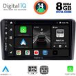 DIGITAL IQ BXF 7481_CPA (9INC) MULTIMEDIA TABLET FOR OPEL ALL MOD. 2004-2014