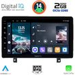DIGITAL IQ RTG 4485_CPA (9INC) MULTIMEDIA TABLET FOR OPEL ASTRA HMOD.2004-2010