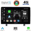 DIGITAL IQ BXF 6485_CPA (9INC) MULTIMEDIA TABLET FOR OPEL ASTRA HMOD.2004-2010