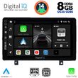DIGITAL IQ BXF 7485_CPA (9INC) MULTIMEDIA TABLET FOR OPEL ASTRA HMOD.2004-2010