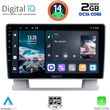 DIGITAL IQ RTG 4482_CPA (9INC) MULTIMEDIA TABLET FOR OPEL ASTRA J MOD.2010-2016