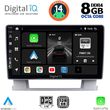 DIGITAL IQ BXF 7482_CPA (9INC) MULTIMEDIA TABLET FOR OPEL ASTRA JMOD.2010-2016