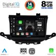 DIGITAL IQ BXF 7483_CPA (9INC) MULTIMEDIA TABLET FOR OPEL ASTRA K MOD. 2015&GT;