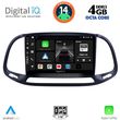 DIGITAL IQ BXF 6138_CPA (9INC) MULTIMEDIA TABLET FOR FIAT DOBLO  OPEL COMBO MOD. 2015-2018