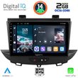 DIGITAL IQ RTG 4490_CPA (9INC) MULTIMEDIA TABLET FOR OPEL CROSSLAND  GRANDLAND MOD. 2017&GT;