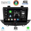 DIGITAL IQ BXF 6490_CPA (9INC) MULTIMEDIA TABLET FOR OPEL CROSSLAND  GRANDLAND MOD. 2017&GT;