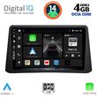 DIGITAL IQ BXF 6496_CPA (9INC) MULTIMEDIA TABLET FOR OPEL MOKKA MOD. 2012-2015
