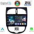 DIGITAL IQ RTG 4506_CPA (9INC) MULTIMEDIA TABLET FOR PEUGEOT 206 MOD. 1998-2006
