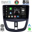 DIGITAL IQ BXF 7507_CPA (9INC) MULTIMEDIA TABLET FOR PEUGEOT 207 MOD. 2007&GT;