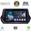DIGITAL IQ RTG 4509_CPA (9INC) MULTIMEDIA TABLET FOR PEUGEOT 208  2008 MOD. 2021&GT;