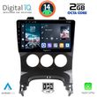 DIGITAL IQ RTG 4515_CPA A/C (9INC) MULTIMEDIA TABLET FOR PEUGEOT 3008 MOD. 2008-2016  A/C