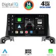 DIGITAL IQ BXF 6519_CPA (9INC) MULTIMEDIA TABLET FOR PEUGEOT 3008 - 5008 MOD. 2016&GT;