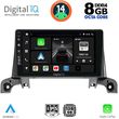 DIGITAL IQ BXF 7519_CPA (9INC) MULTIMEDIA TABLET FOR PEUGEOT 3008 - 5008 MOD. 2016&GT;