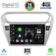 DIGITAL IQ BXF 6511_CPA (9INC) MULTIMEDIA TABLET FOR CITROEN ELYSEE  PEUGEOT 301 MOD. 2013&GT;