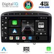 DIGITAL IQ BXF 6513_CPA (9INC) MULTIMEDIA TABLET FOR PEUGEOT 308 MOD.2007-2012 - RCZ MOD.2009-2015