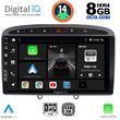 DIGITAL IQ BXF 7513_CPA (9INC) MULTIMEDIA TABLET FOR PEUGEOT 308 MOD.2007-2012 - RCZ MOD.2009-2015