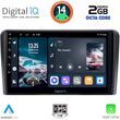 DIGITAL IQ RTG 4514_CPA (9INC) MULTIMEDIA TABLET FOR PEUGEOT 308  MOD. 2013&GT;