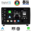 DIGITAL IQ BXF 7517_CPA (9INC) MULTIMEDIA TABLET FOR PEUGEOT 407 MOD. 2004-2011