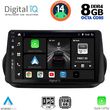 DIGITAL IQ BXF 7142_CPA (9INC) MULTIMEDIA TABLET FOR CITROEN  FIAT  PEUGEOT MOD. 2008-2018