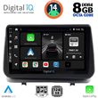 DIGITAL IQ BXF 7543_CPA (9INC) MULTIMEDIA TABLET FOR RENAULT CLIO MOD. 2005-2011